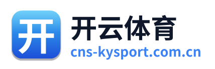 开云体育 的标志
